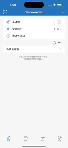 西部世界梯子mac下载android下载效果预览图